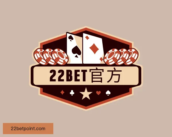 了解22Bet官方